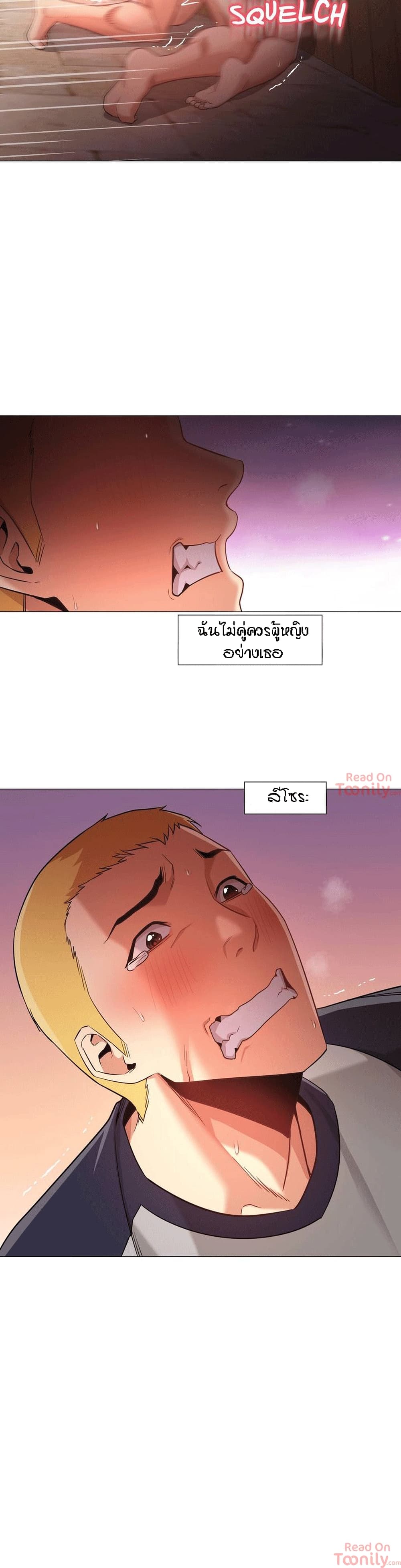 Man Up Girl 30-30