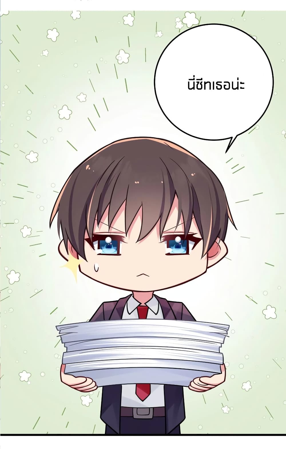 Fake Girlfriend? My Fault? แฟนปลอมแล้วไงความผิดฉันเหรอยะ!!! 19-19