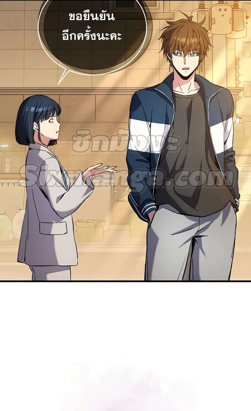God's Webnovel 0-0