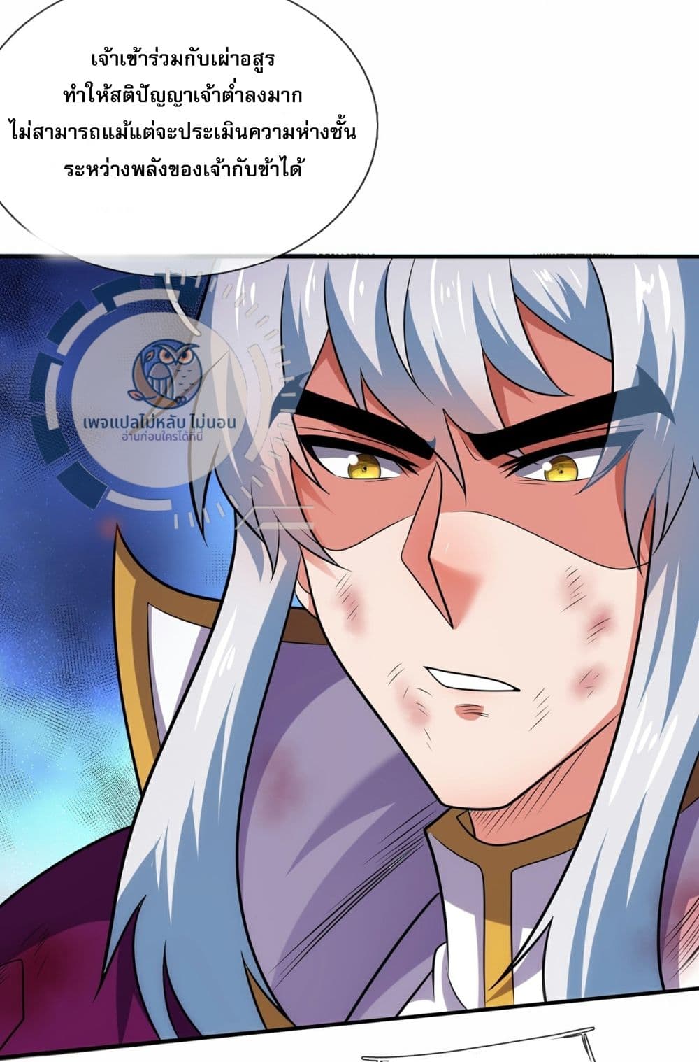 Returning to take revenge of the God Demon King 104-104