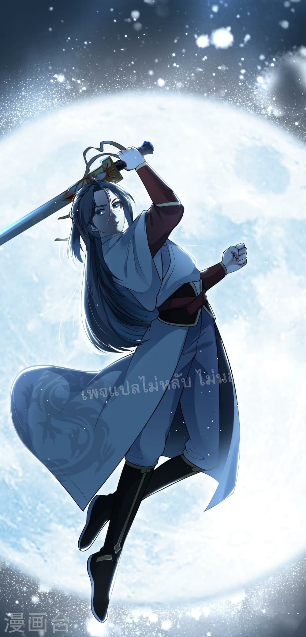 The Sword Immortal Emperor was reborn as a son-in-law 5-5