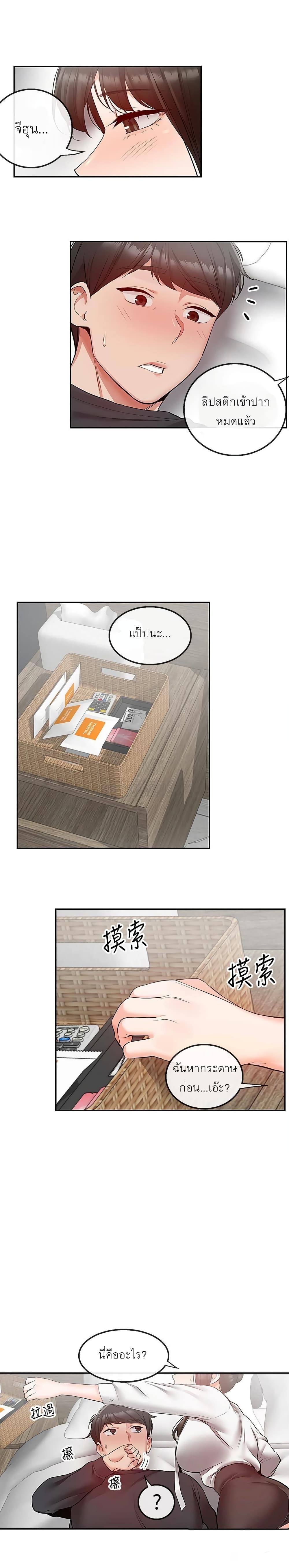 Floor Noise 29-29