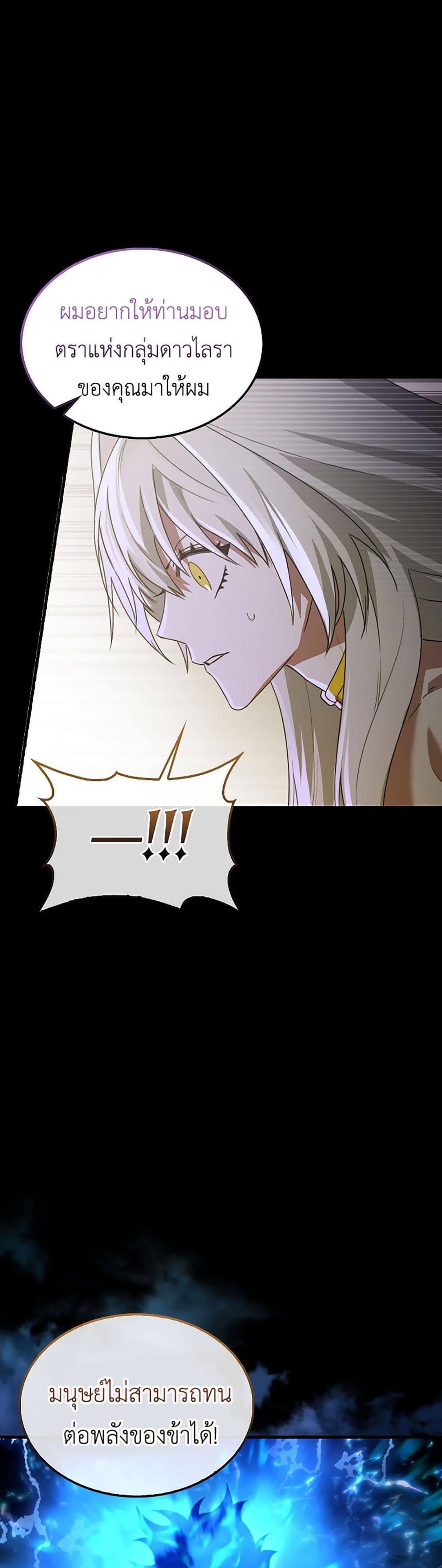 I’m Not a Regressor 1-1