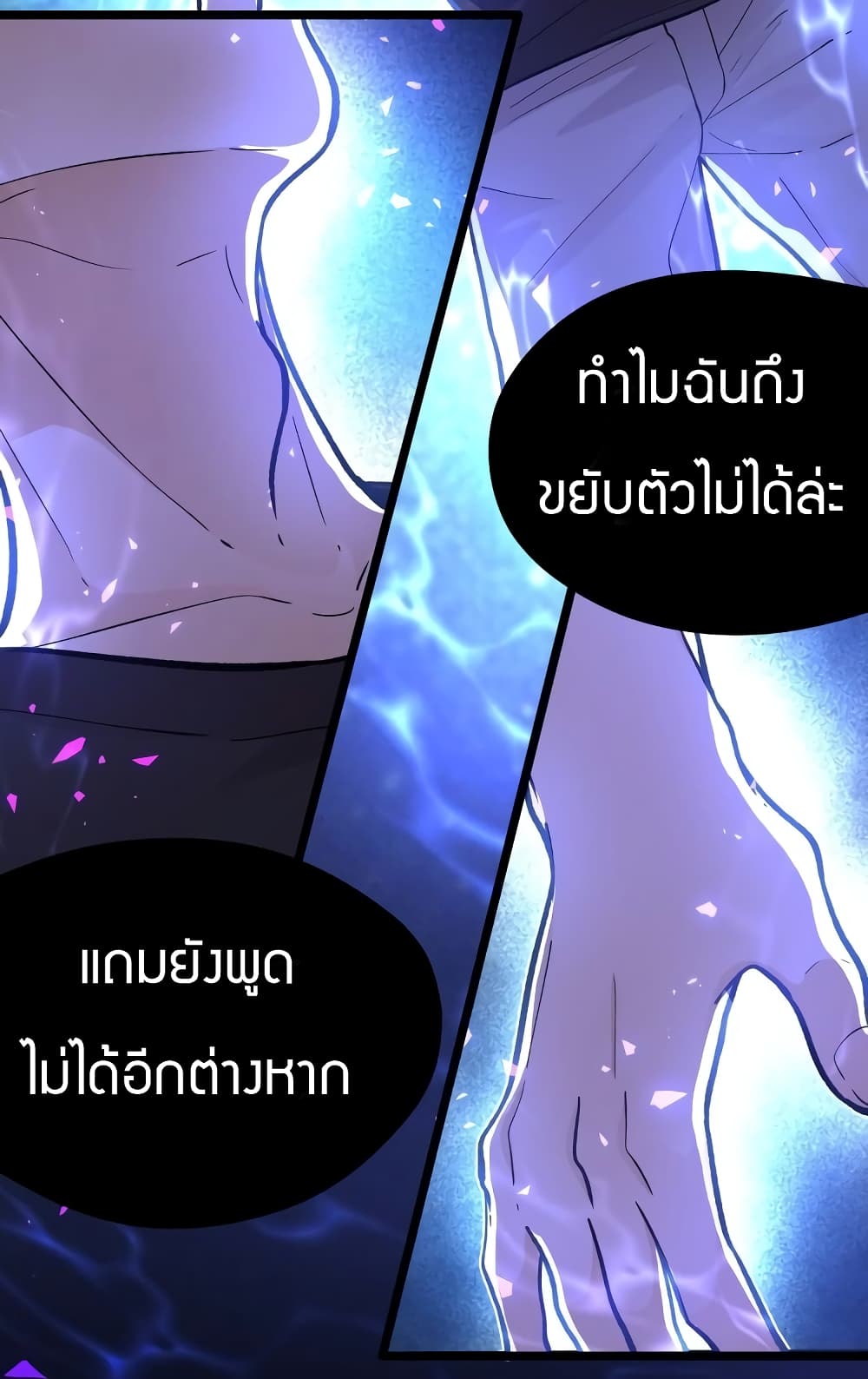 Black Abyss at Dawn 14-14