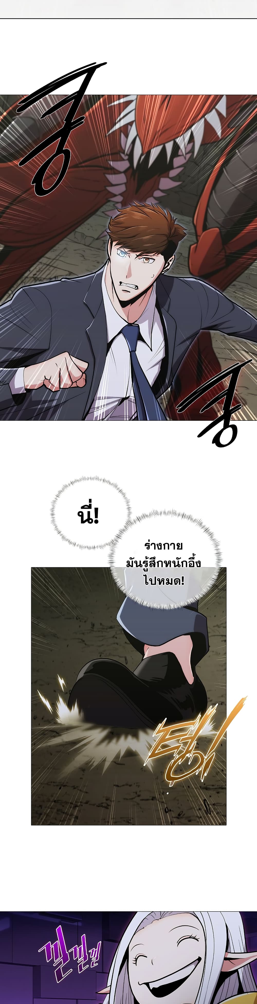 Plainwalker of the Stigma 1-1