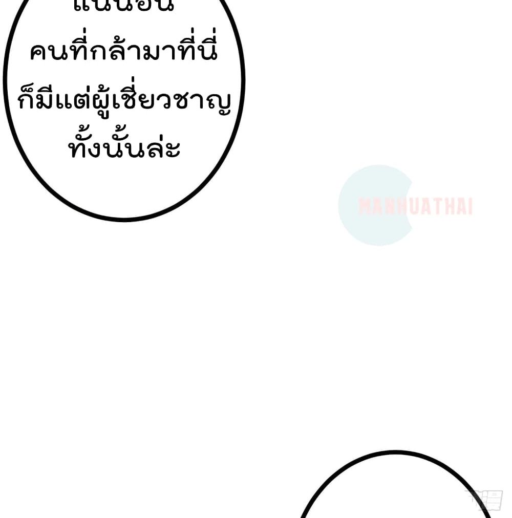 Shadow Hack ระบบเงาสุดโกง 55-55