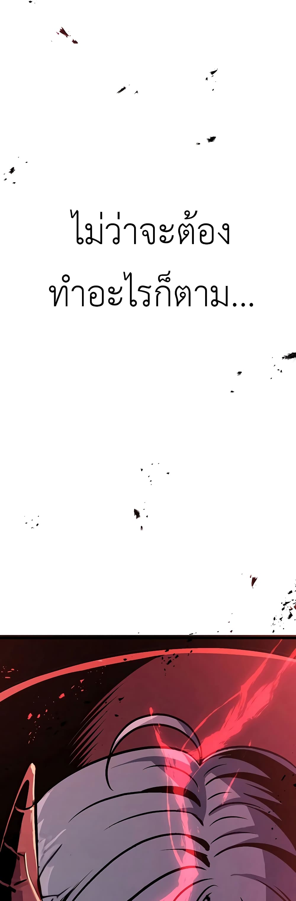 Dungeon Defense 2-2