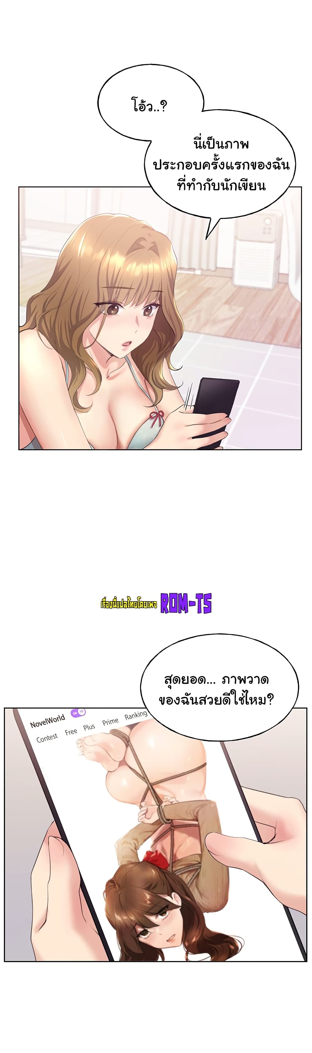 My Illustrator 3-3