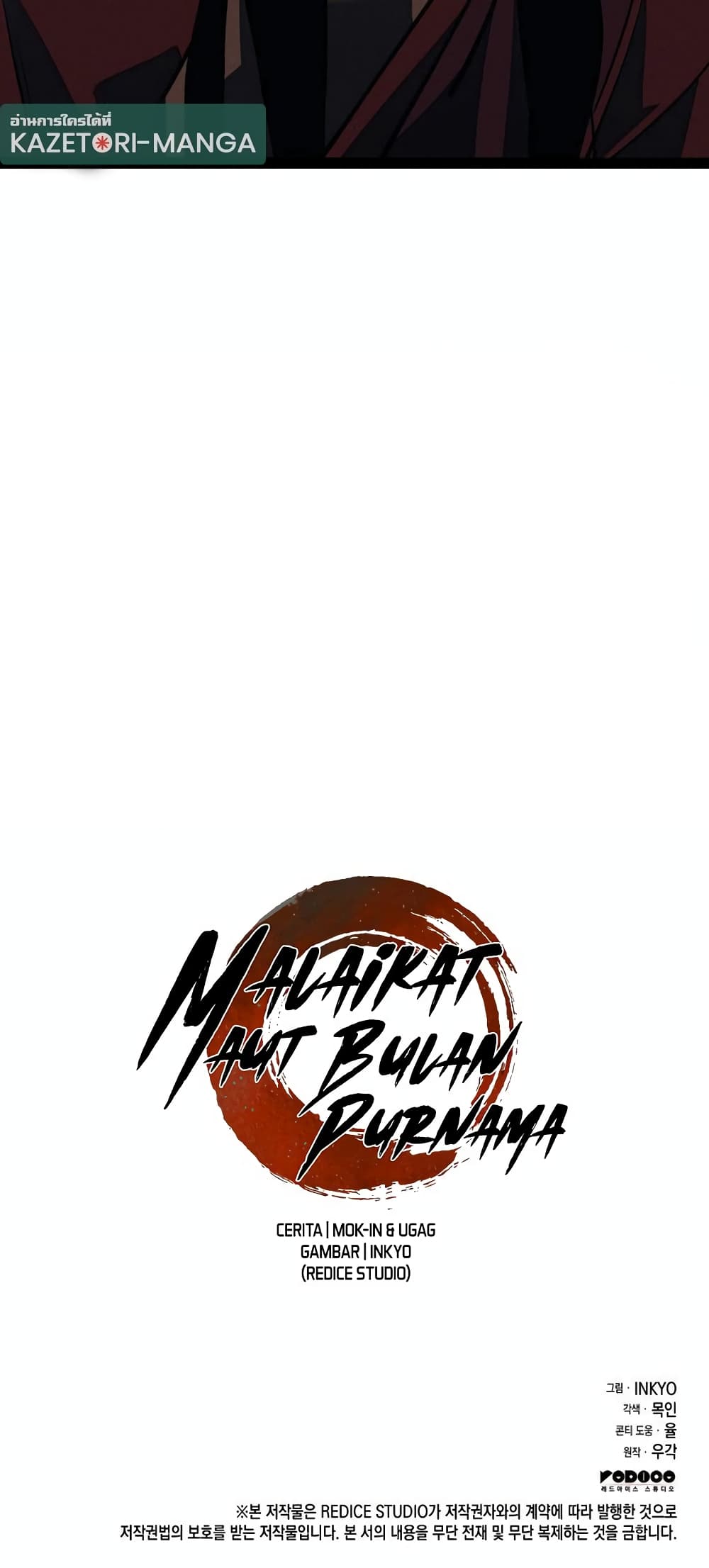 Reaper of the Drifting Moon 88-88