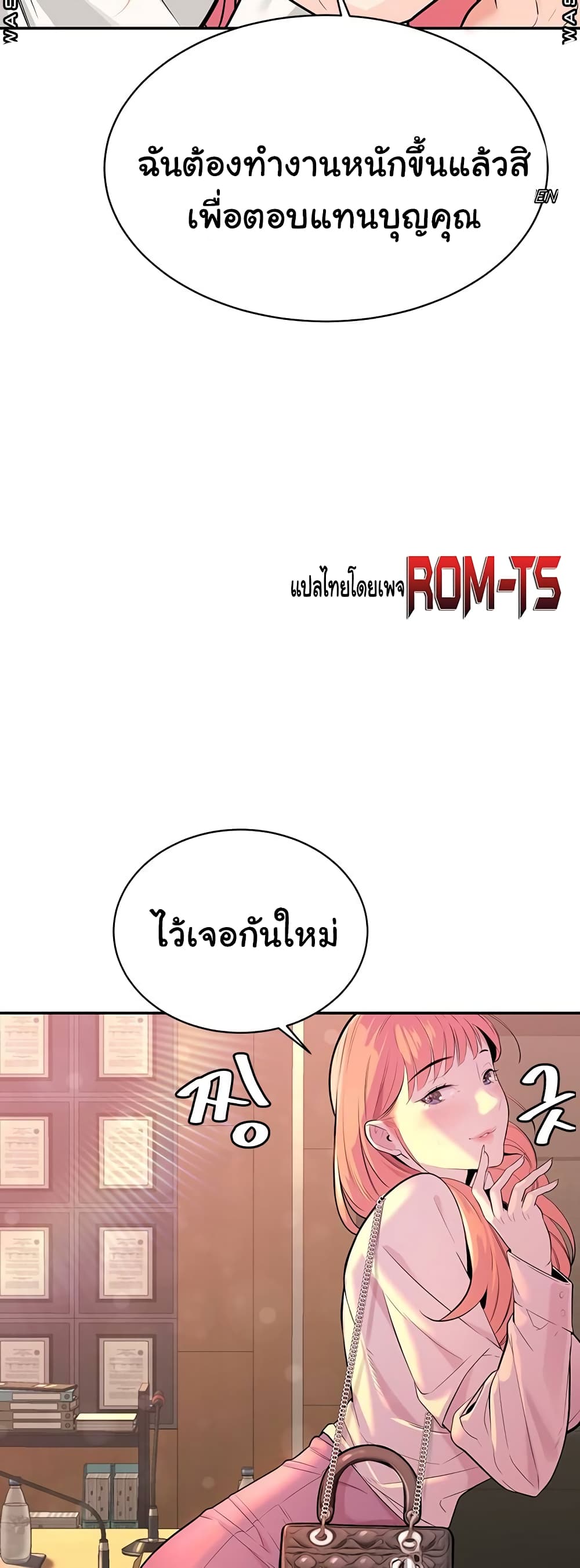 Secret Ejaculation Of The Rich 1-1