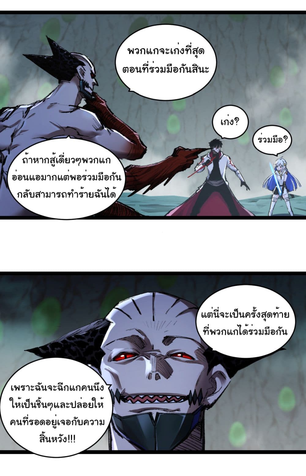 I'm The Boss in Magic Moon 36-36