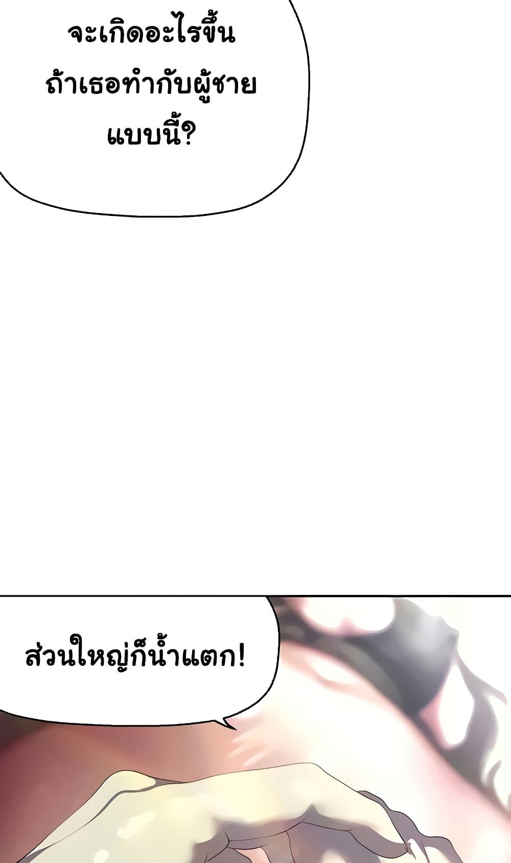 A Wonderful New World 205-205