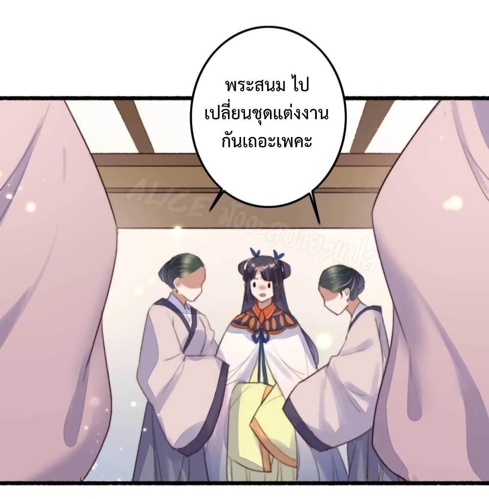 The Story of The Scumbag Abuse by The Agent Queen 11-11