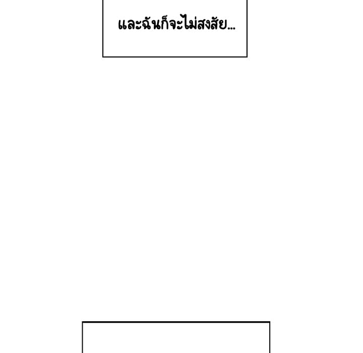 Fallen Flower 2-2