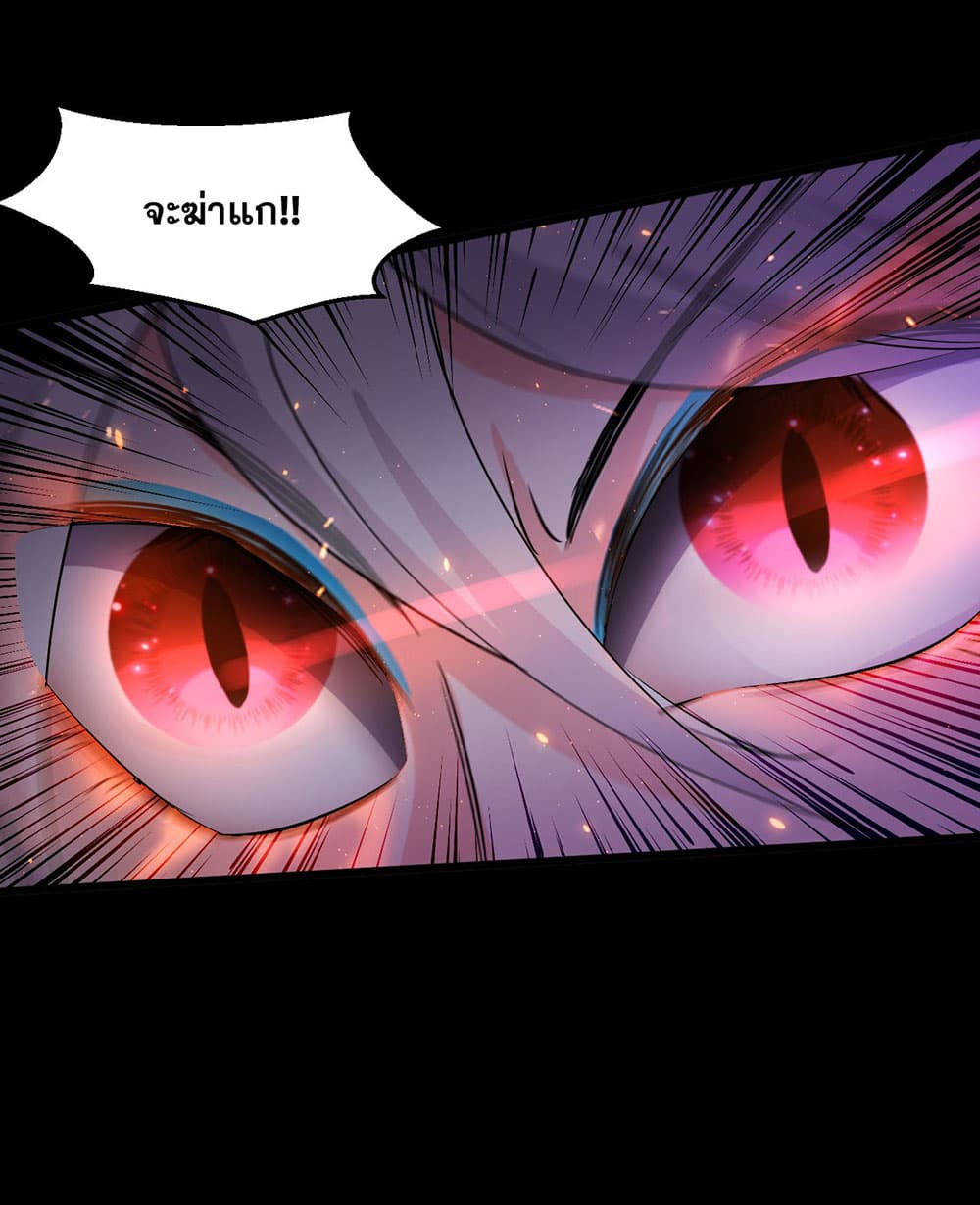 I Just Need to Pick Up a Female Disciple 6-6