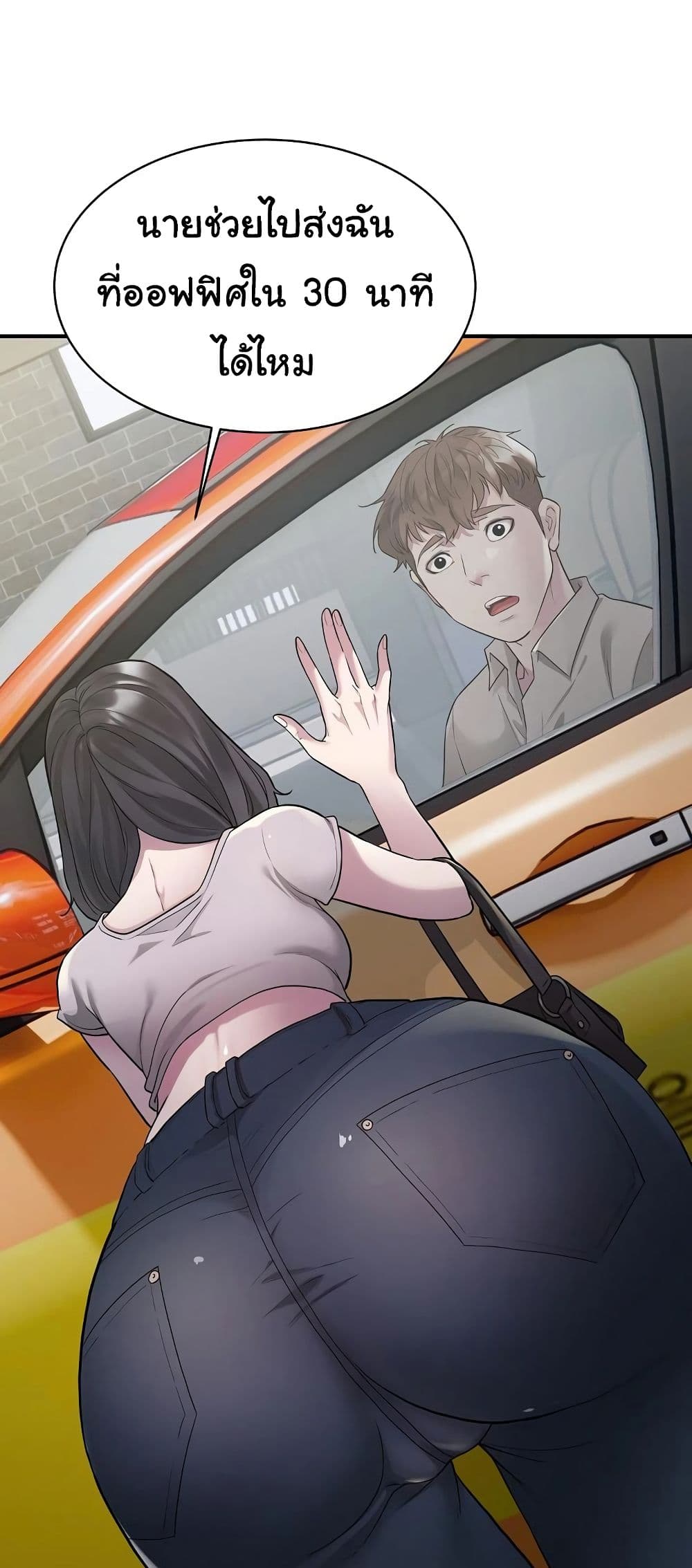 Taxi 9-9