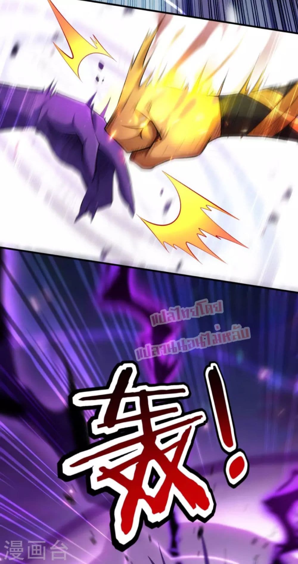 Master Loli is invincible in the world 19-19
