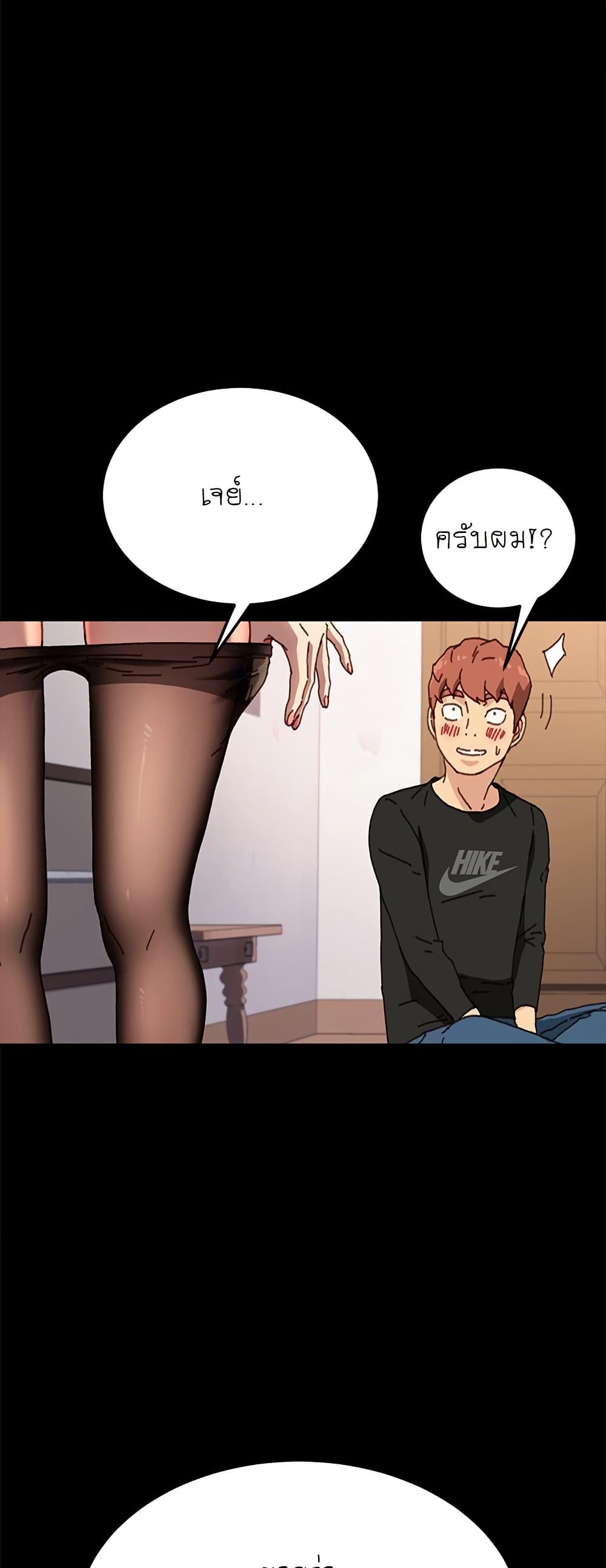 The Perfect Roommates 56-56