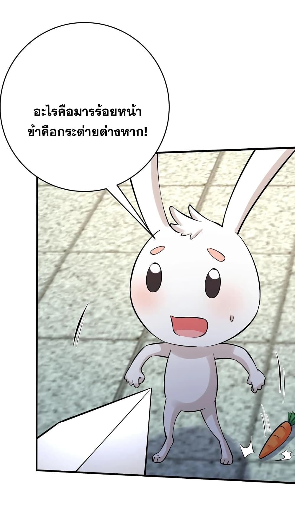 This Villain Has a Little Conscience, But Not Much! 113-113