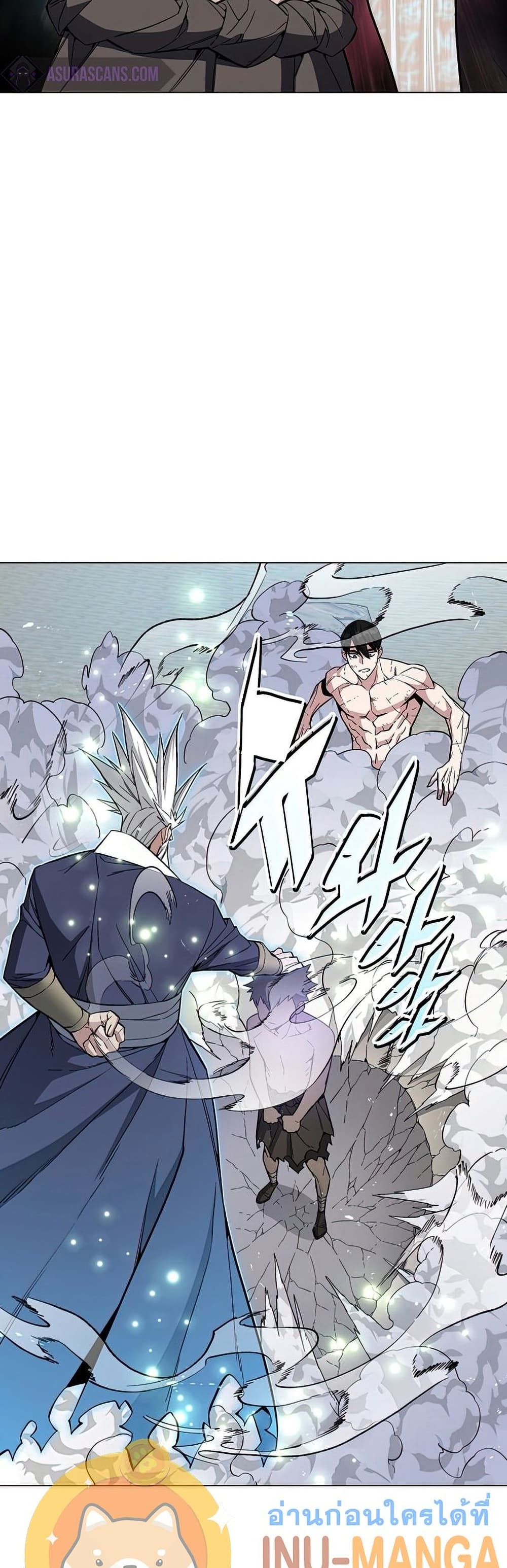 Heavenly Demon Instructor 60-60