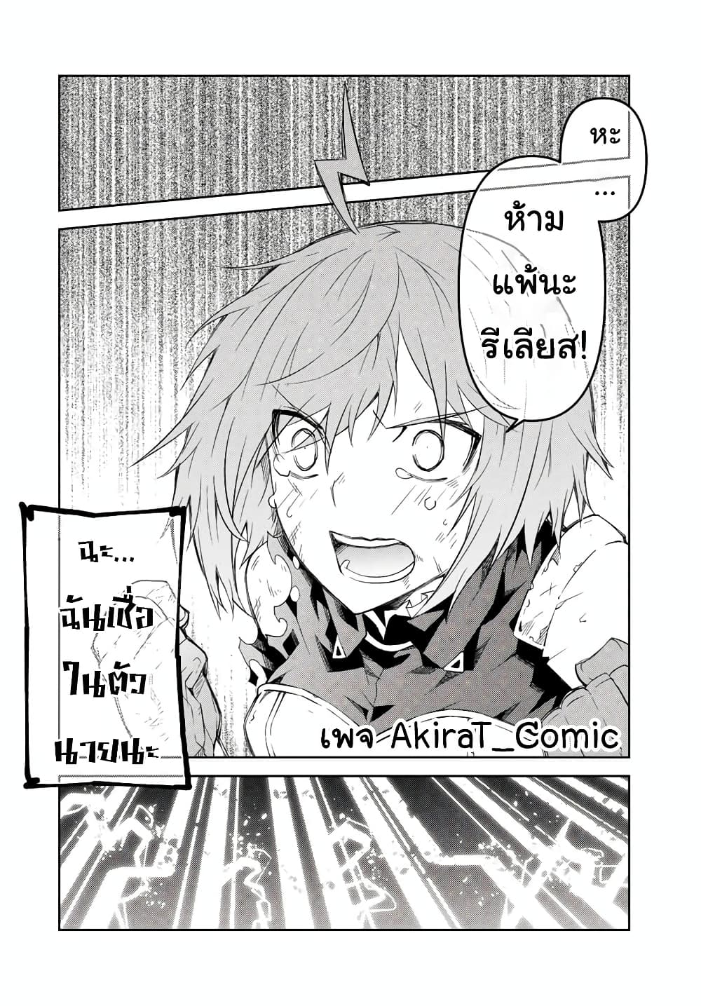 The Weakest Occupation "Blacksmith", but It's Actually the Strongest ช่างตีเหล็กอาชีพกระจอก? 58-58