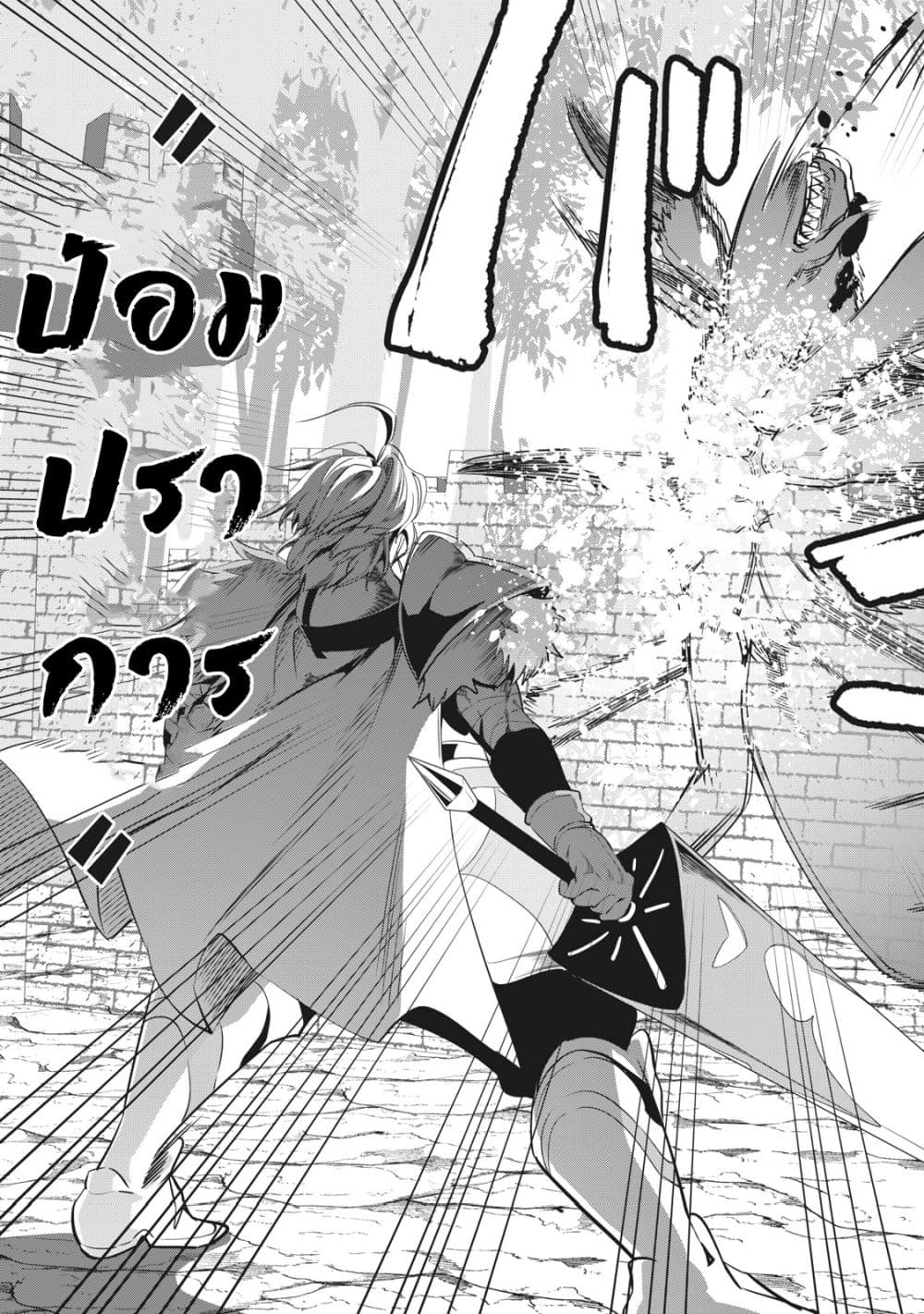 Tsuihou Sareta Tenshou Juu Kishi wa game Chishiki de Musou Suru 3-3