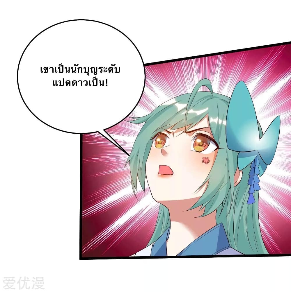 Strongest Leveling 124-124