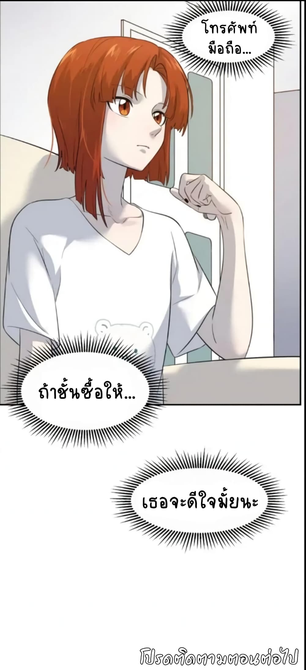 My Food Seems to Be Very Cute 9-9