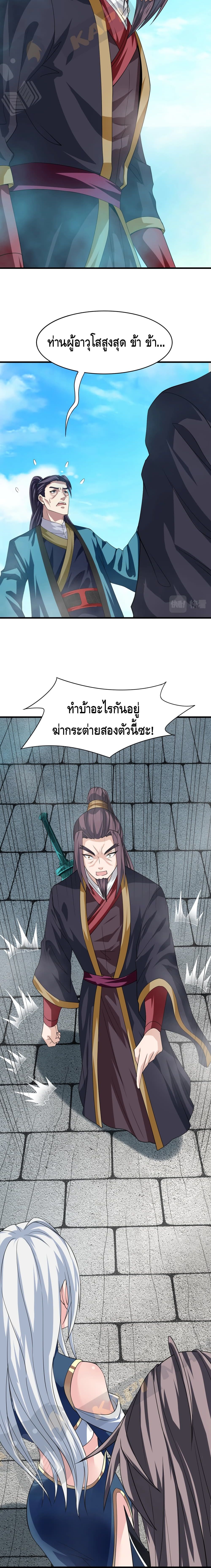 Top Headmaster 9-9