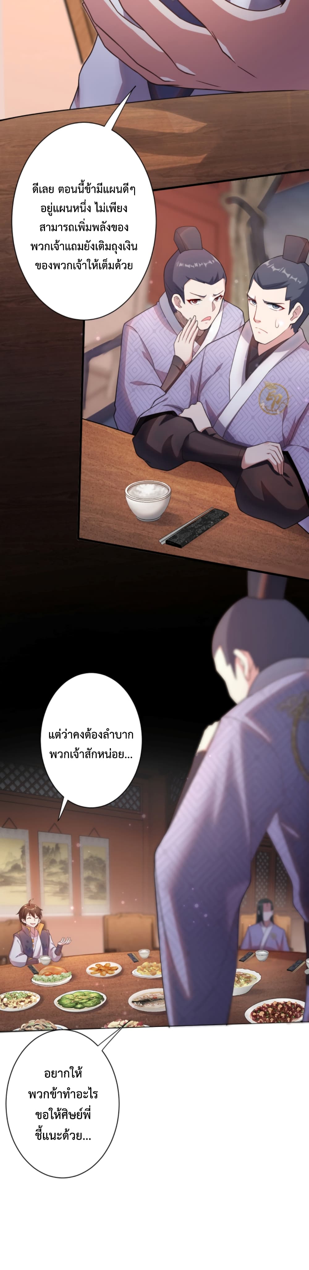 Become Immortal with Gacha 14-14