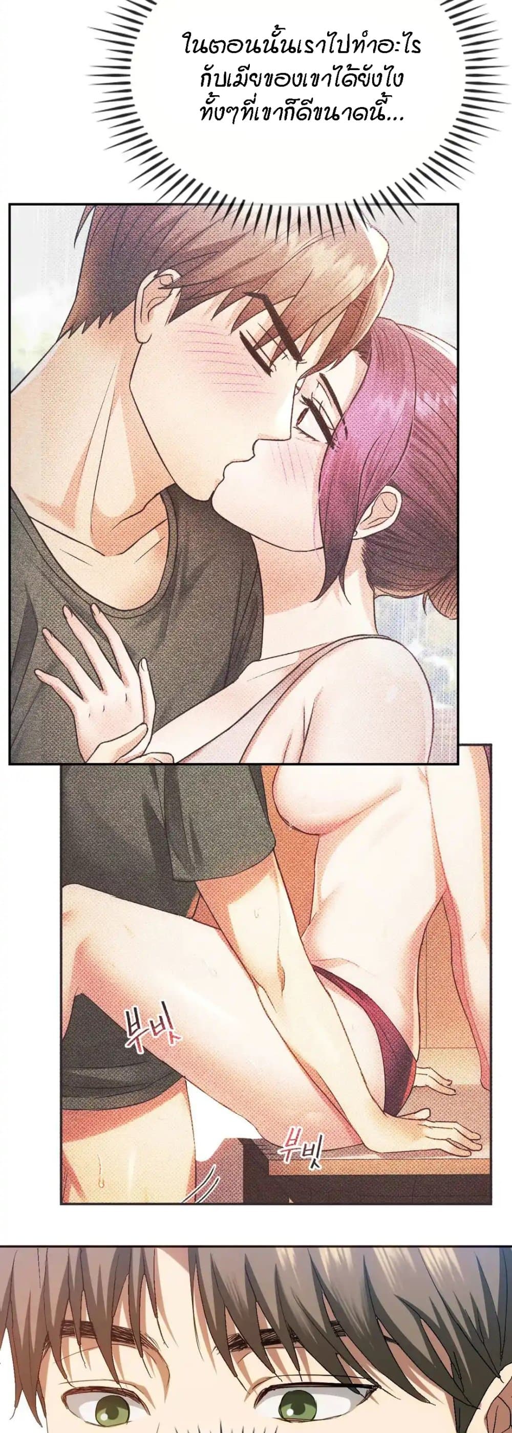 Seducing Mother 21-21