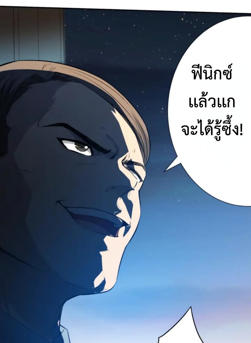 ULTIMATE SOLDIER 31-31