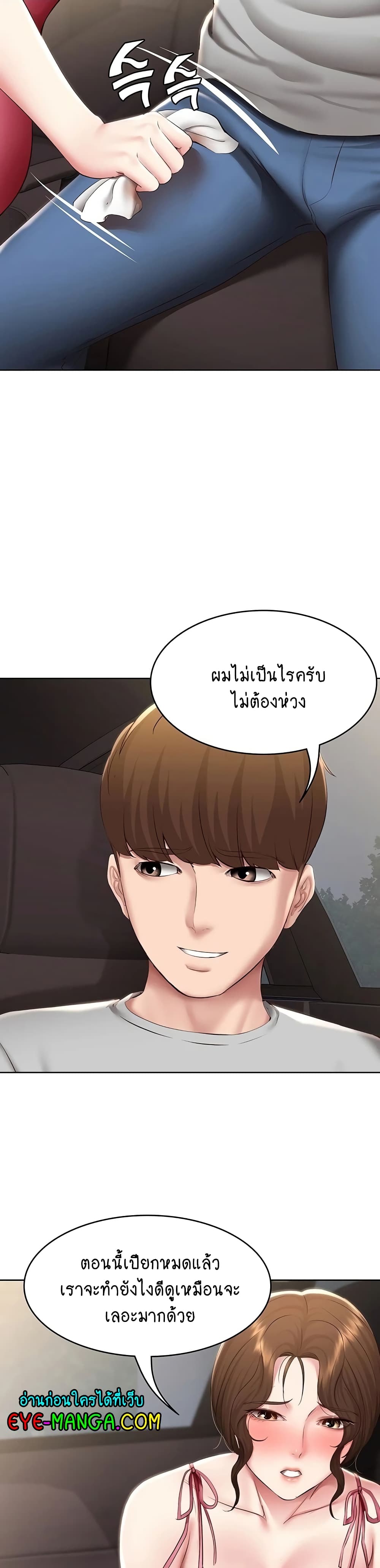 Boarding Diary 119-119