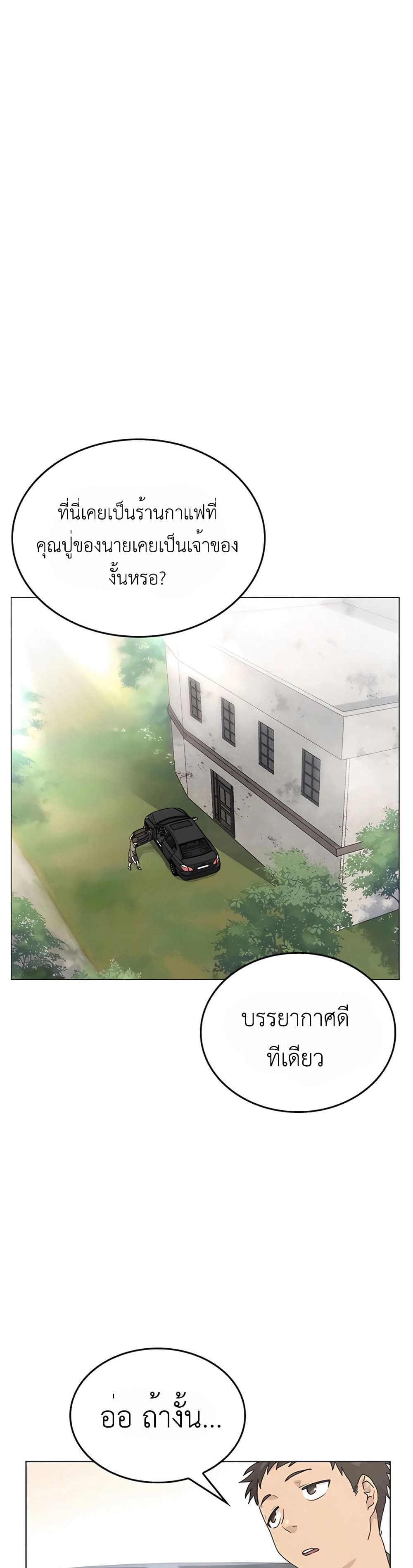 Healing Life Through Camping In Another World 1-1