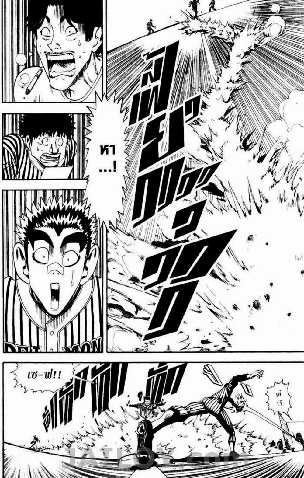 Eyeshield 21 22-22