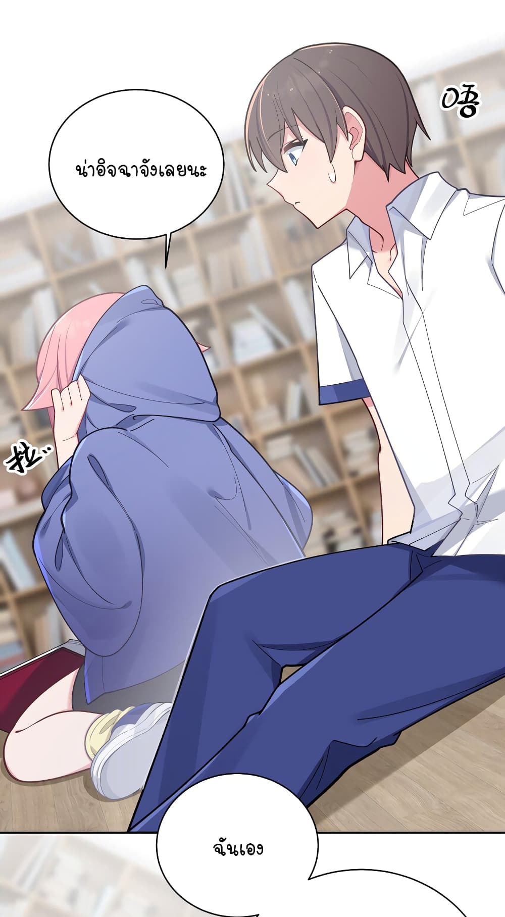 Fake Girlfriend? My Fault? แฟนปลอมแล้วไงความผิดฉันเหรอยะ!!! 51-51