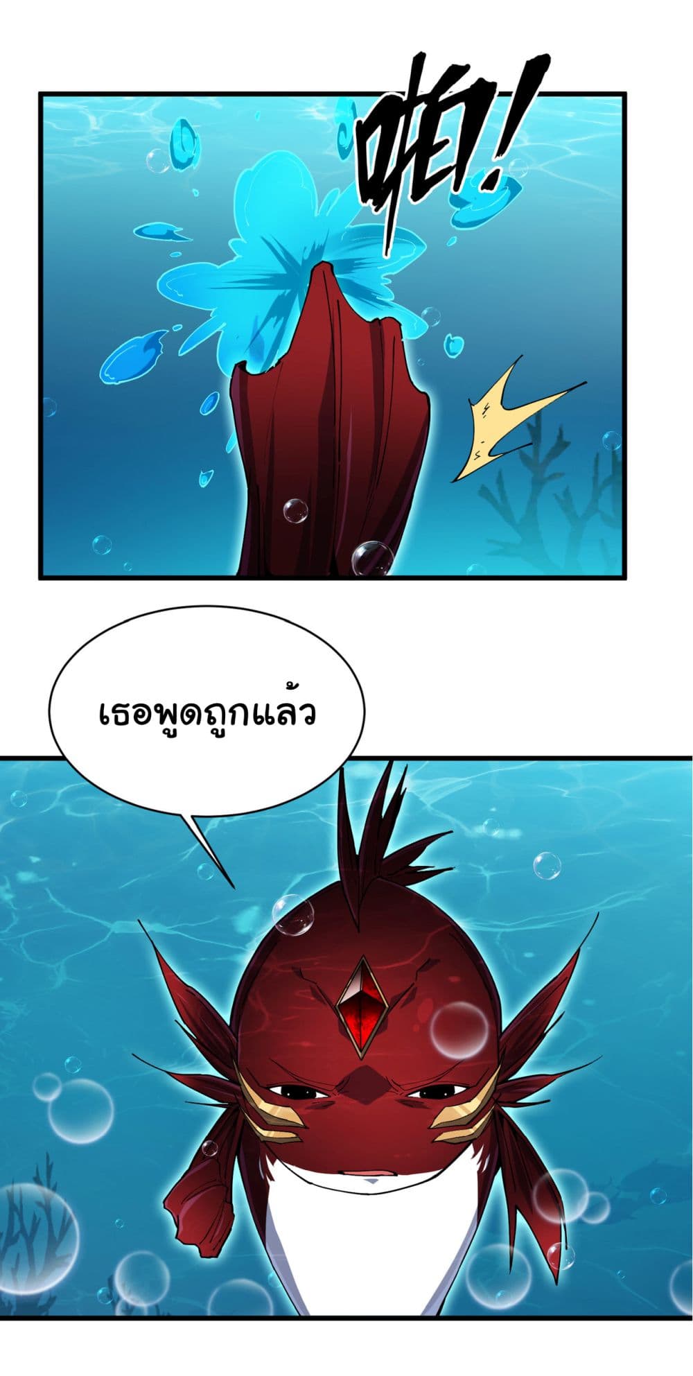 Start evolution from koi to dragon 3-3