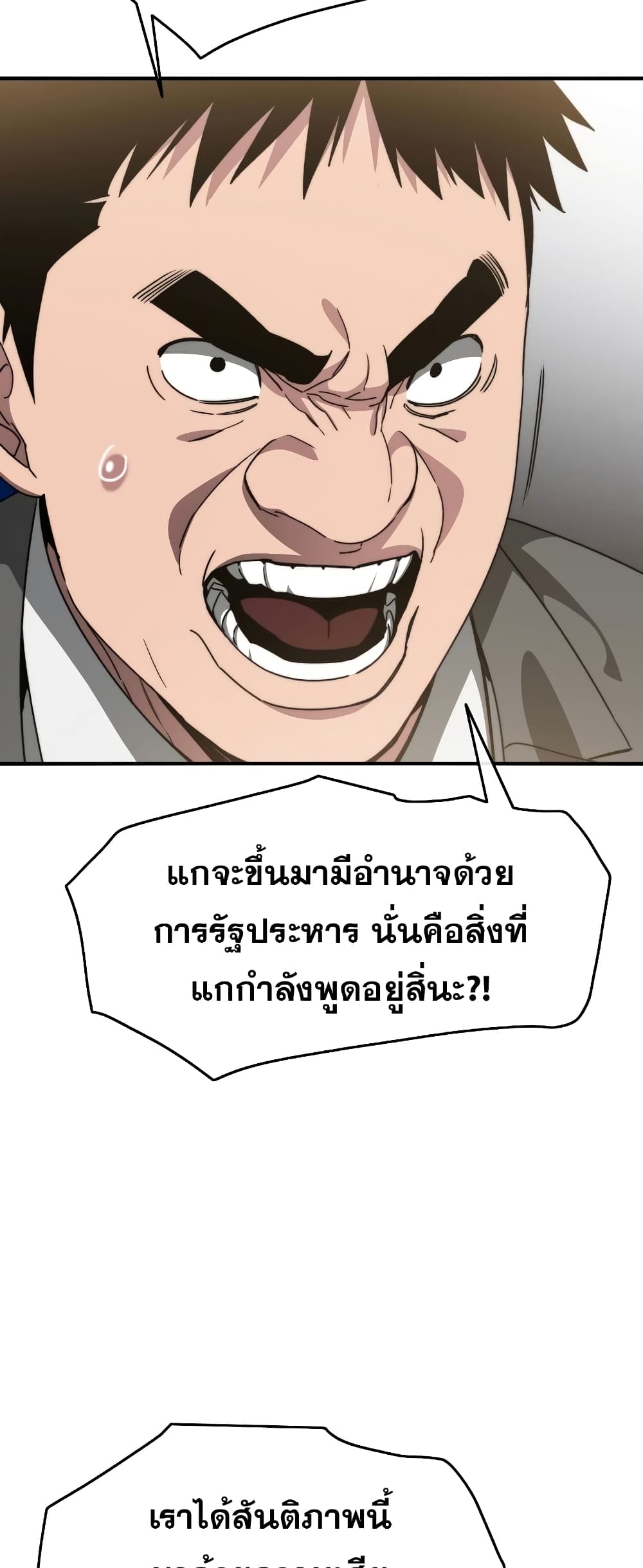 Existence 35-35