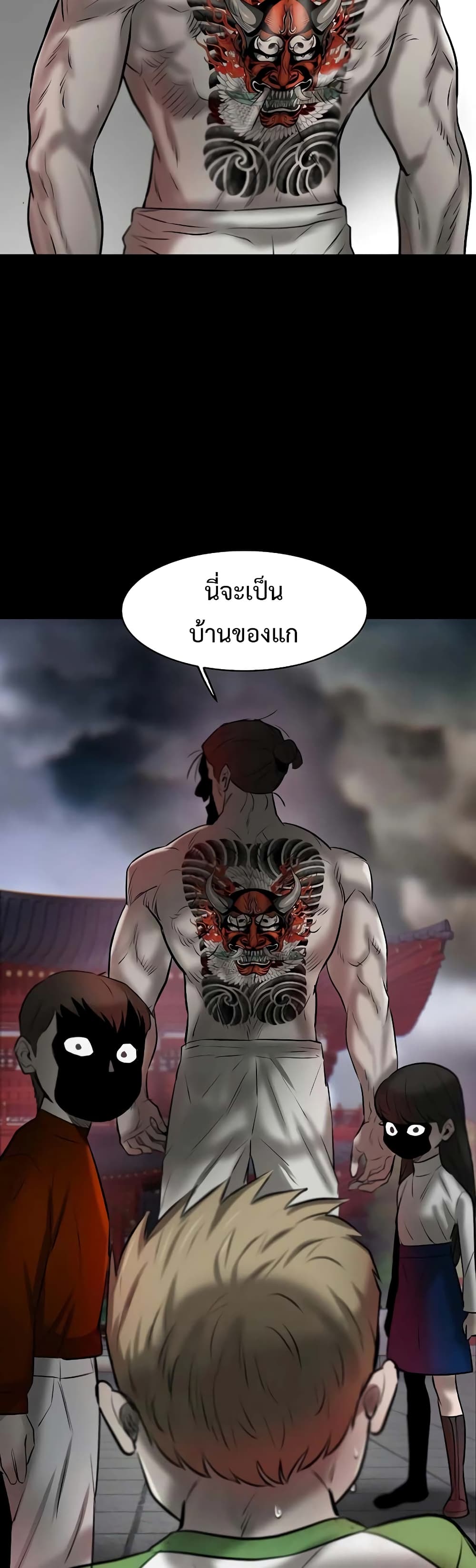 Mujin 14-14