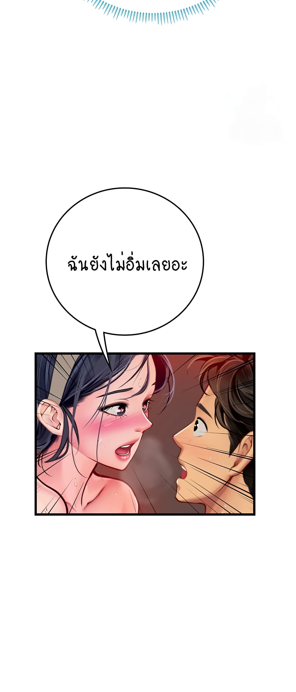 Intern Haenyeo 59-59