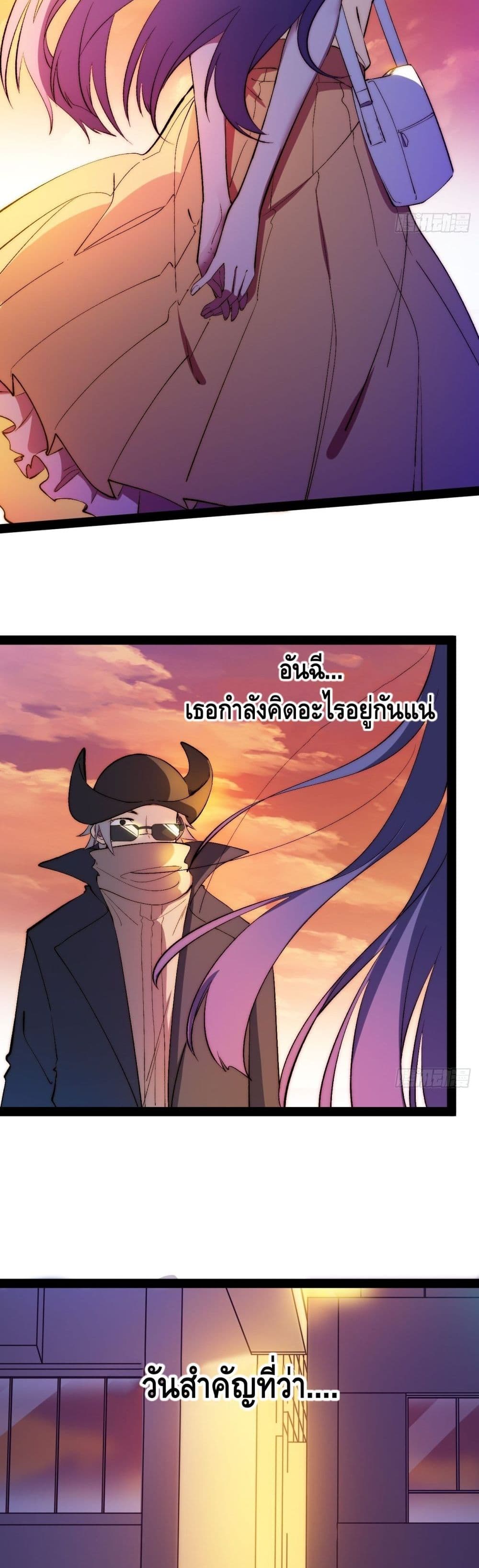 The Evil is King 10-10