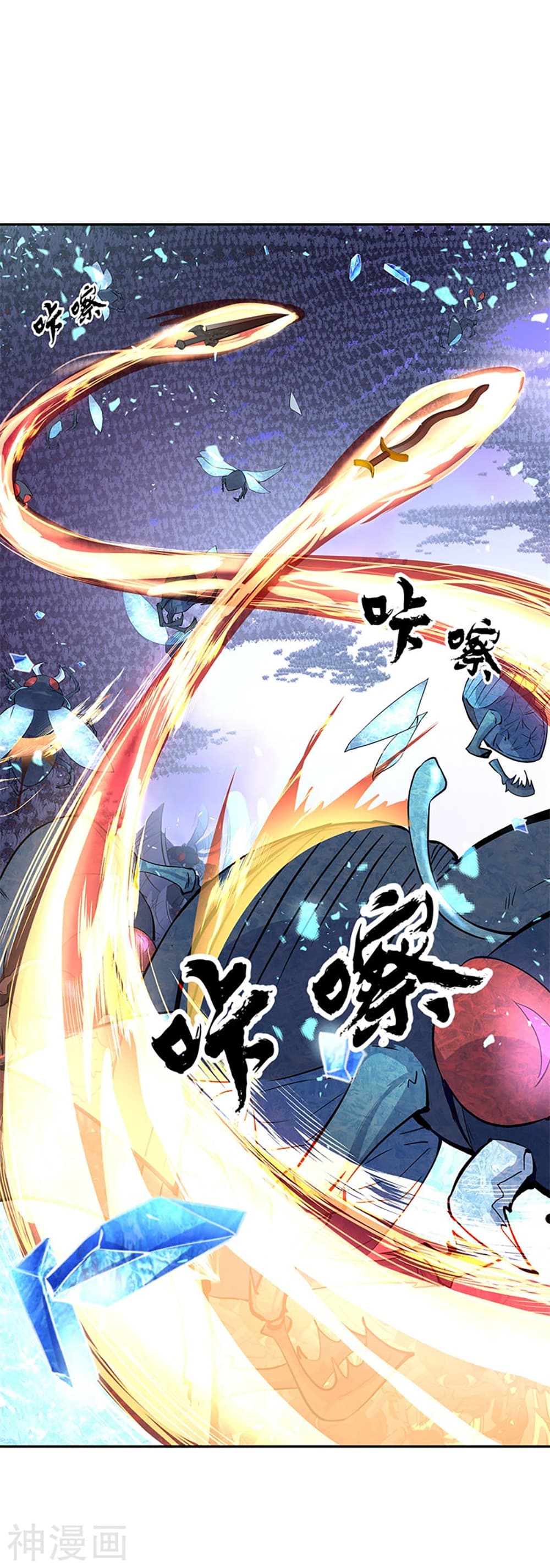 Peerless Battle Spirit (Tian Cang Zi Dongman) 182-182