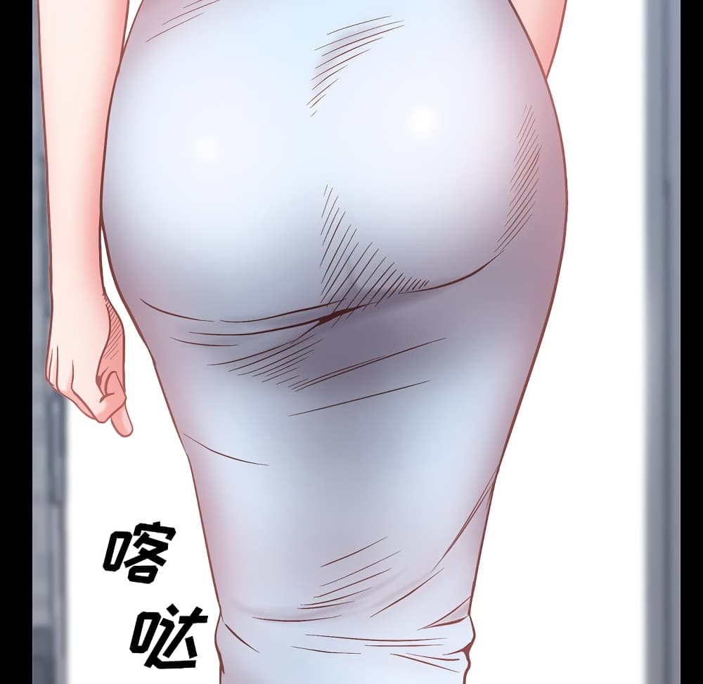 Sex addiction 1-1