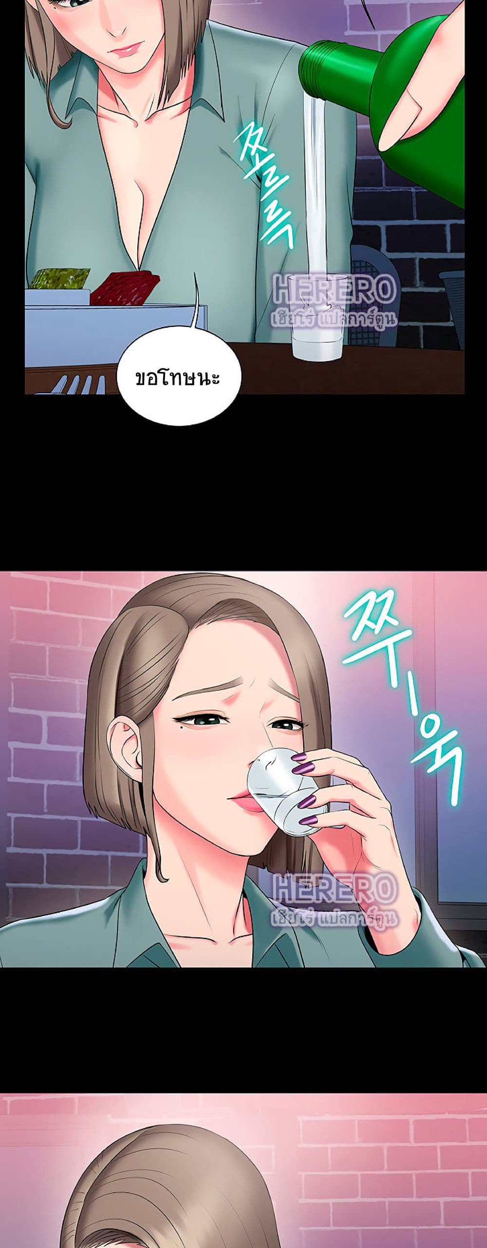 Gu-Ho’s Escape 22-22