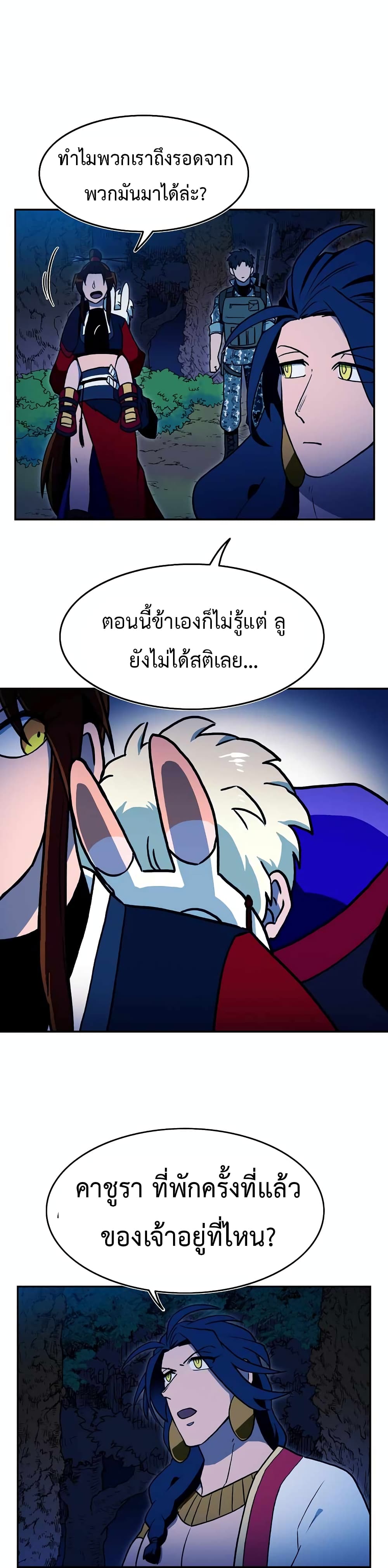 Magical Shooting: Sniper of Steel 10-10