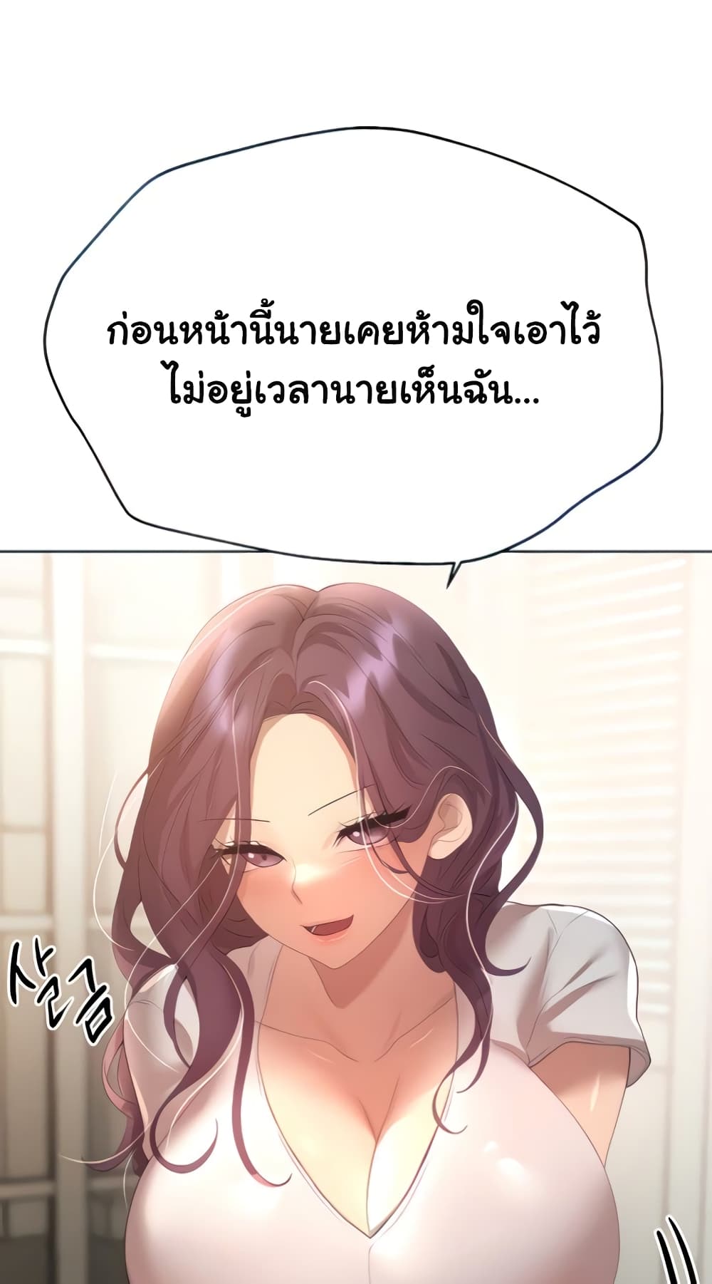 My Sister's Friends 61-61