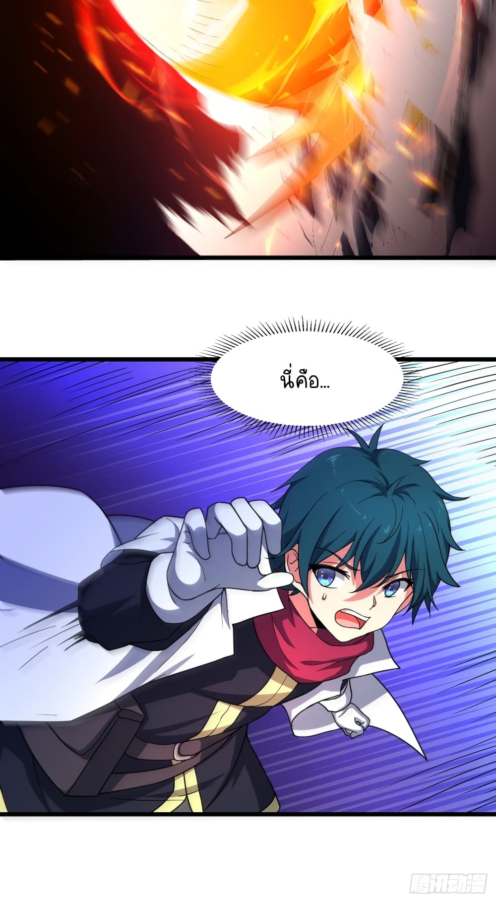The Strongest Lvl1 Support 7-7