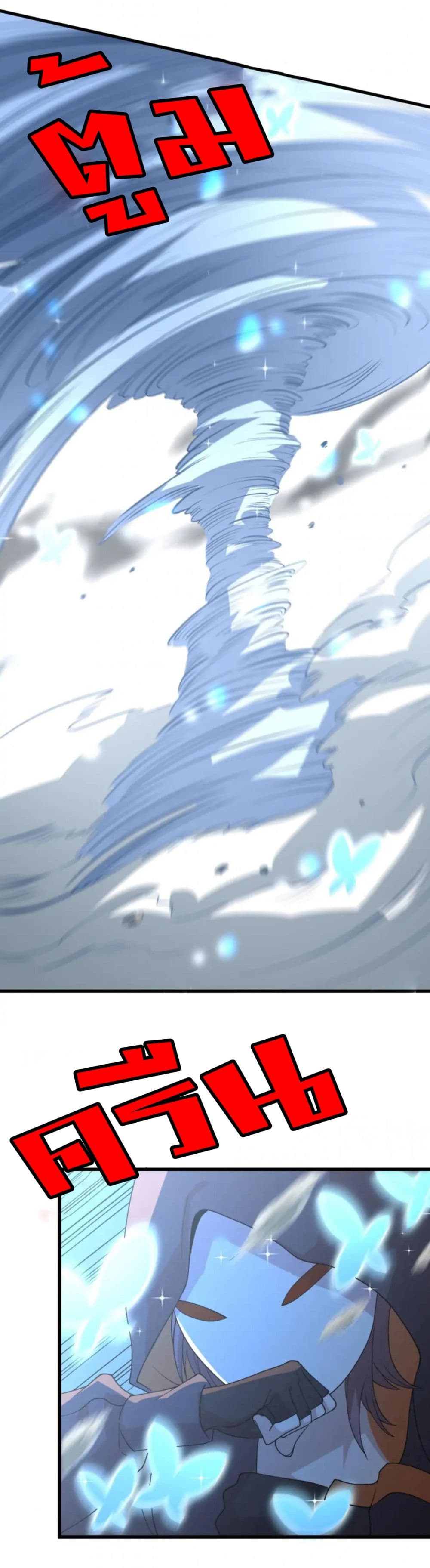 Rebirth of Legendary Doctor 53-53