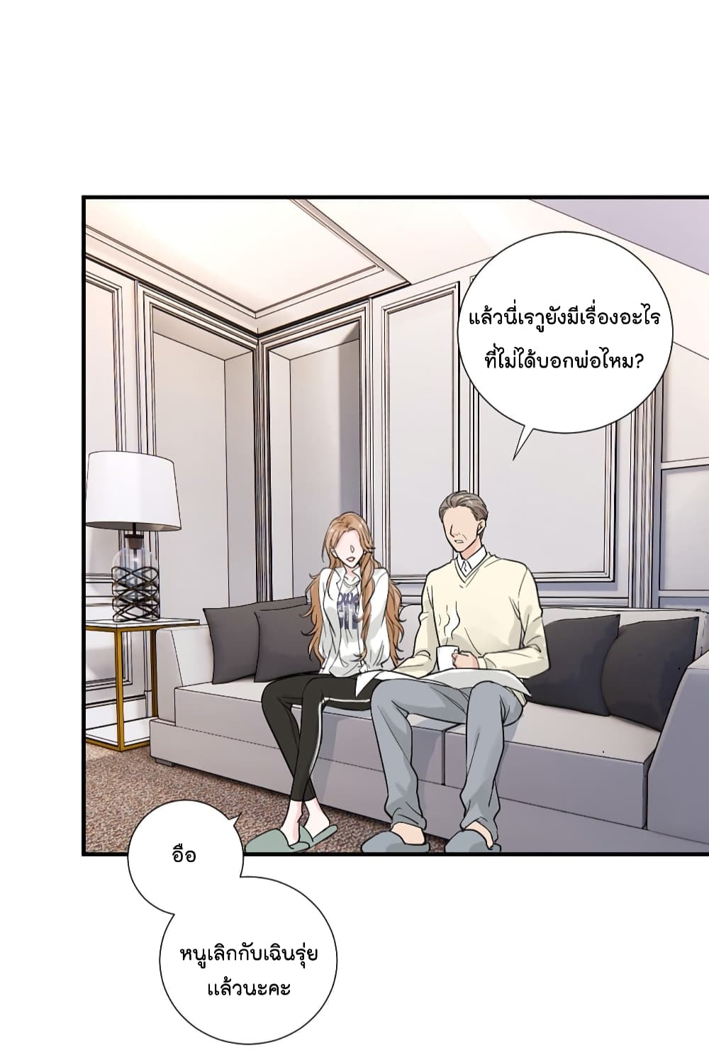 The Faded Memory ความทรงจำสีจาง 4-4