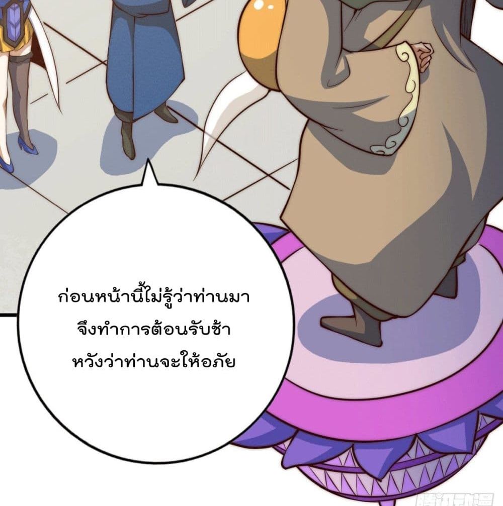 Who is your Daddy? ยอดยุทธ พ่อทุกสถาบัน 26-26
